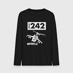 Лонгслив хлопковый мужской Front 242 - фронта, цвет: черный
