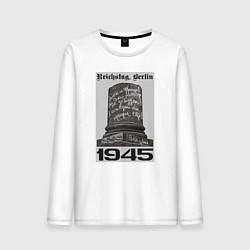 Мужской лонгслив Колонна рейхтага