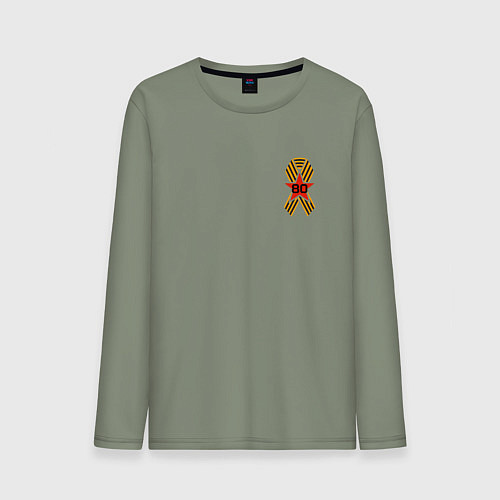 Мужской лонгслив Значок 80 лет победы / Авокадо – фото 1