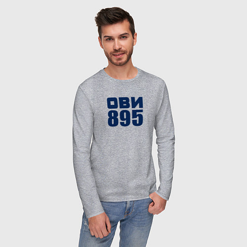 Мужской лонгслив Ови 895 / Меланж – фото 3
