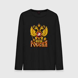 Лонгслив хлопковый мужской Герб России и огненная надпись, цвет: черный