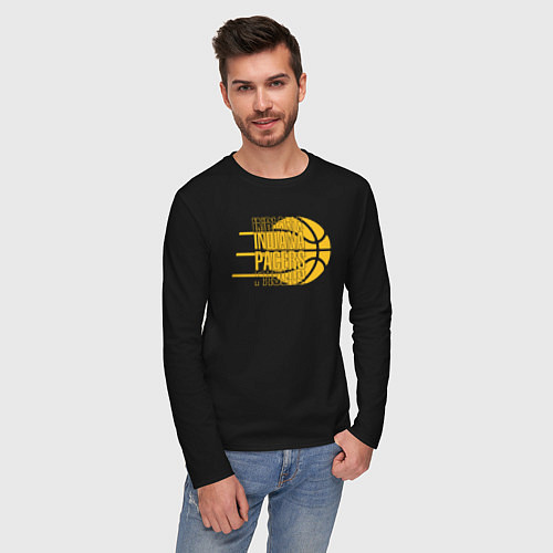 Мужской лонгслив Pacers play / Черный – фото 3