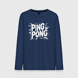 Лонгслив хлопковый мужской Пинг-понг белое граффити, цвет: тёмно-синий