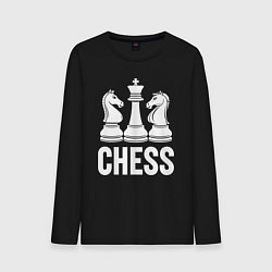 Лонгслив хлопковый мужской Шахматы король между двумя конями, цвет: черный