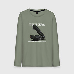 Лонгслив хлопковый мужской Тополь комплекс, цвет: авокадо