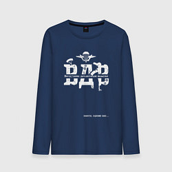 Лонгслив хлопковый мужской ВДВ на фоне парашюта и автомата, цвет: тёмно-синий