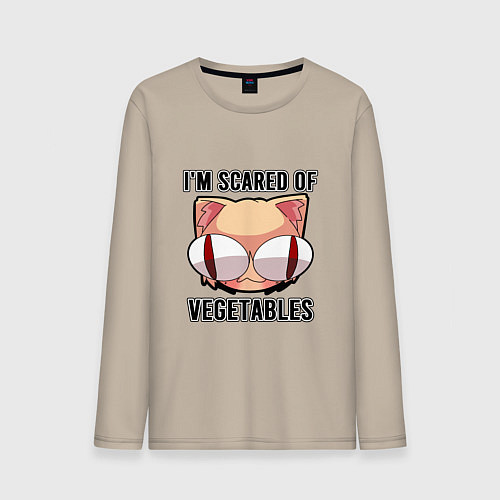 Мужской лонгслив Некоарк - Neco Arc - I afraid of vegetables / Миндальный – фото 1
