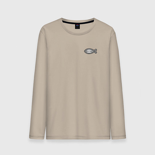 Мужской лонгслив Спаси и сохрани фигурный текст / Миндальный – фото 1