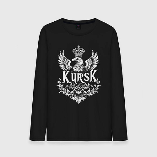 Мужской лонгслив Курск с орлом в короне / Черный – фото 1
