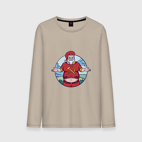 Мужской лонгслив Советский Санта / Миндальный – фото 1
