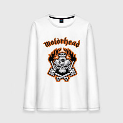 Лонгслив хлопковый мужской Motorhead, цвет: белый