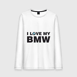 Лонгслив хлопковый мужской I love my BMW, цвет: белый