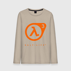 Лонгслив хлопковый мужской Half-Life 3, цвет: миндальный
