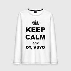 Мужской лонгслив Keep Calm & Oy Vsyo