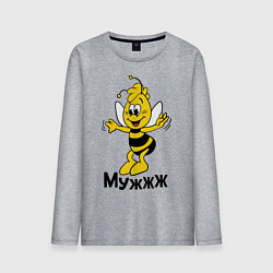 Лонгслив хлопковый мужской Муж, цвет: меланж