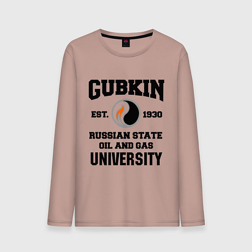 Мужской лонгслив Унивеситет им.Губкина / Пыльно-розовый – фото 1