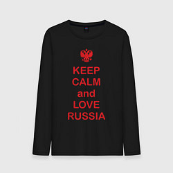 Лонгслив хлопковый мужской Keep Calm & Love Russia, цвет: черный