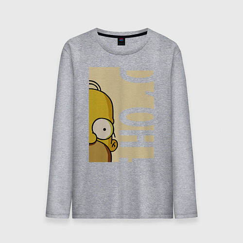 Мужской лонгслив Homer Doh! / Меланж – фото 1