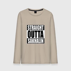 Мужской лонгслив Straight Outta Sakhalin