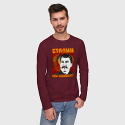 Лонгслив хлопковый мужской Сталин мой кандидат цвета меланж-бордовый — фото 2