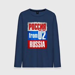 Лонгслив хлопковый мужской Russia: from 02, цвет: тёмно-синий