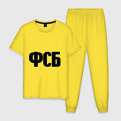 Пижама хлопковая мужская ФСБ, цвет: желтый