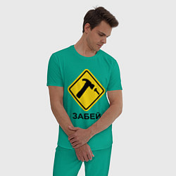 Пижама хлопковая мужская Забей!, цвет: зеленый — фото 2