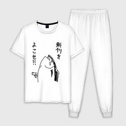 Пижама хлопковая мужская Fishgun, цвет: белый