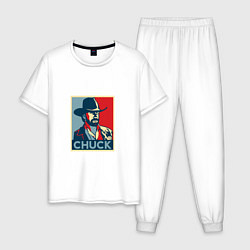 Пижама хлопковая мужская Chuck Poster, цвет: белый