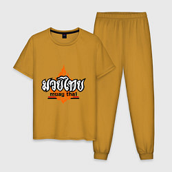 Пижама хлопковая мужская Muay Thai цвета горчичный — фото 1