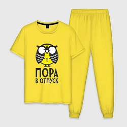 Пижама хлопковая мужская Сова: пора в отпуск!, цвет: желтый