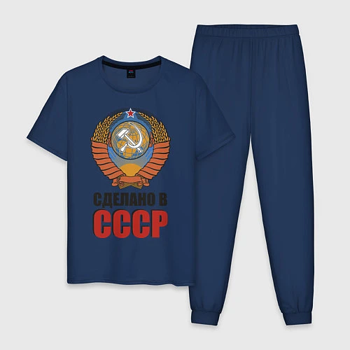 Мужская пижама Сделано в СССР / Тёмно-синий – фото 1