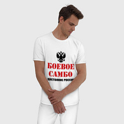Пижама хлопковая мужская Боевое самбо России цвета белый — фото 2