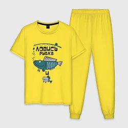 Пижама хлопковая мужская Ловись рыбка, цвет: желтый