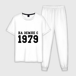Пижама хлопковая мужская На Земле с 1979 цвета белый — фото 1