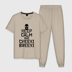 Пижама хлопковая мужская Keep Calm & Cheeki Breeki, цвет: миндальный