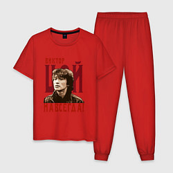 Пижама хлопковая мужская Виктор Цой навсегда, цвет: красный