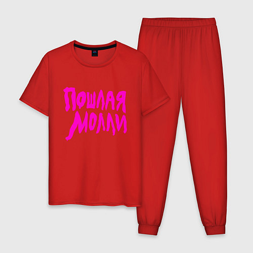 Мужская пижама Пошлая Молли: Розовый стиль / Красный – фото 1