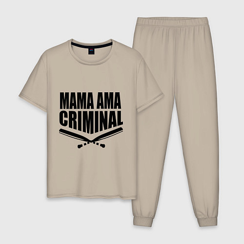 Мужская пижама Mama ama criminal / Миндальный – фото 1