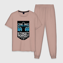 Пижама хлопковая мужская Street WorkOut: Real sport, цвет: пыльно-розовый
