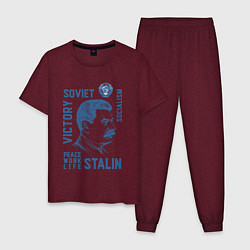 Пижама хлопковая мужская Stalin: Peace work life, цвет: меланж-бордовый