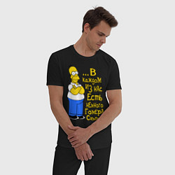 Пижама хлопковая мужская Гомер в каждом из нас, цвет: черный — фото 2