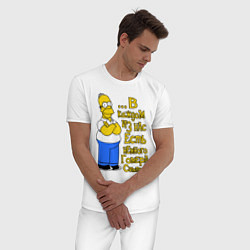 Пижама хлопковая мужская Гомер в каждом из нас, цвет: белый — фото 2