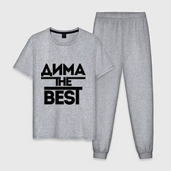 Пижама хлопковая мужская Дима the best, цвет: меланж