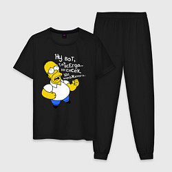 Пижама хлопковая мужская Ни сисек, ни мороженого, цвет: черный