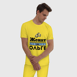 Пижама хлопковая мужская Женат на Ольге, цвет: желтый — фото 2
