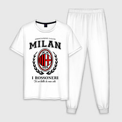Пижама хлопковая мужская Milan: I Rossoneri, цвет: белый