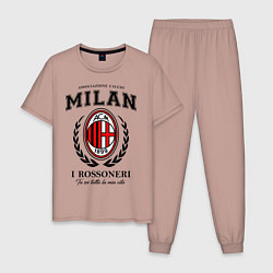 Пижама хлопковая мужская Milan: I Rossoneri, цвет: пыльно-розовый