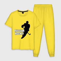 Пижама хлопковая мужская Russian Red Hockey, цвет: желтый