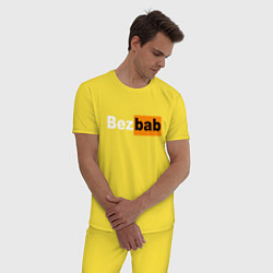 Пижама хлопковая мужская Без баб, цвет: желтый — фото 2